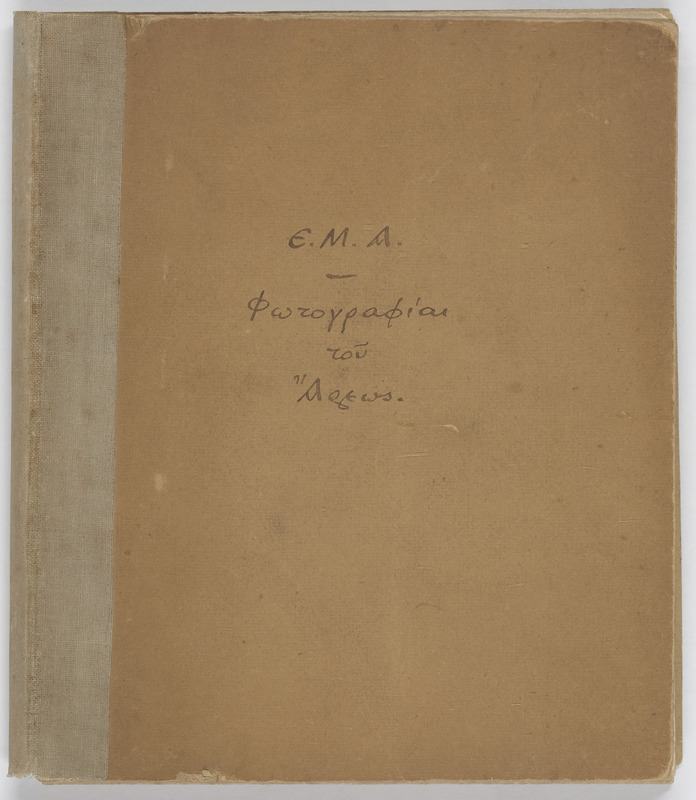 Recueil constitué par Antoniadi d'images de la planète Mars prises entre 1905 et 1911 (titre forgé) / [8 images]